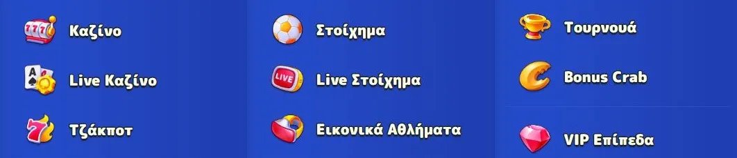 Pistolo Casino Χαρακτηριστικά